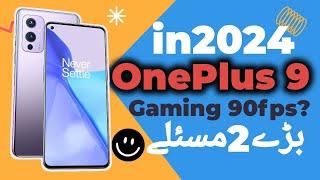 OnePlus 9 in 2024 Review - Buy or Not