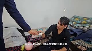 萨利赫在男子的陪同下，去阿尔斯兰家提亲结婚，两人开始幸福生活