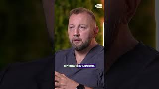 Дмитрий Савенков. Онкохирург. Днепр #онкохирургднепр