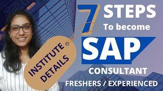 How to get SAP jobs for Freshers & ExperiencedHow to learn SAPInstitutes to learn SAP tamil 2023