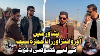 RHS Aor Our Vines Team Ka Leya Peshawar Mai Dawat|HammadKhan Vlogs|