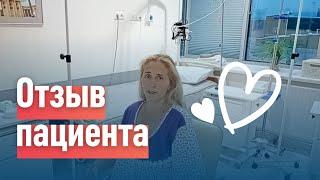 Лечение в клинике «Медицина 24/7». Отзыв пациента