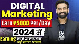 How To Earn Money Online From Digital Marketing | Hindi 2024