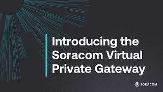 The Benefits of Soracom's Virtual Private Gateway