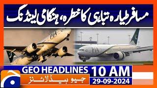 Emergency landing on Karachi Airport  | Geo News 10AM Headlines | 29 September 2024