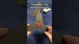 Фиксатор амортизатор для зимней удочки #cargo #рыбалка