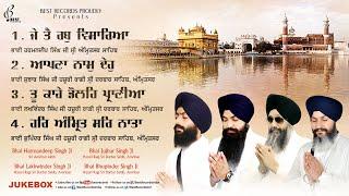 New Shabad Gurbani Kirtan Audiojukebox 2021 - Best Of Hazoori Ragis Shabad Kirtan -  Best Records