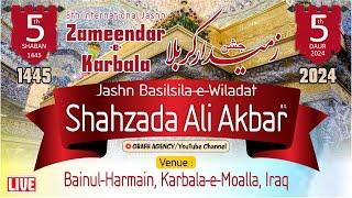  5th International Jashn Zameendar-e-Karbala 2024 | 5 Shaban 1445 | Bainul Harmain Karbala Iraq