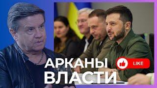 КАРАСЕВ: ВЛАСТЬ ДОЛЖНА СПРОСИТЬ У ОБЩЕСТВА?! ФОРМУЛА БЫЛЫ НЕРЕАЛИСТИЧНА?! ПЛАН ПОБЕДЫ И "ЗАМОРОЗКА"