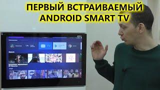 Встраиваемый 24" смарт телевизор на кухню AVS240WS с Android TV