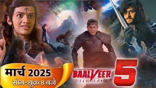 Finally Baalveer Season 5 Coming Soon | New Promo | Episode 1 Release Date | Kab Aayega