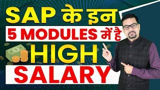 Top 5 Highest Paid SAP Jobs | SAP Course Details | SAP Course Job Opportunity | DOTNET Institute