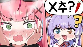 나나야 X추가 왜애? 【핫클립】