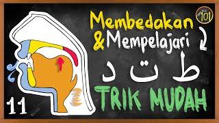 Dengan TRIK ini, Anda bisa mengucapkan ط dengan mudah | Makhaarij 11 | Arabic101Bahasa