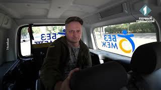 Репортаж "Перший міський. Одеса" про проєкт БЕЗ ОБМЕЖ.