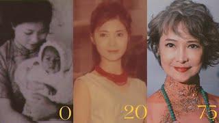 萧芳芳由0-75岁 / Josephine Siao Fong-fong from 0-75 years old