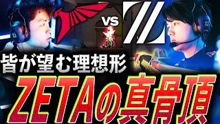 【攻撃的】皆が望む理想形を築く、これぞZETAの真骨頂 【VCT2024:Pacific Stage2 Super Week Day2 - ZETA vs TLN】