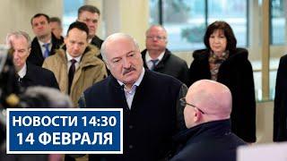 Лукашенко оценил «Интеграл» | Развитие белорусского туризма | Новости РТР-Беларусь