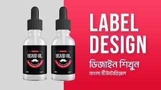 Label Design in Illustrator Tutorial | Oil bottle Label Design | Product Label Bangla Tutorial