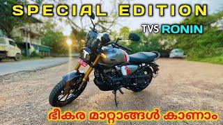 2024 TVS RONIN SPECIAL EDITION | ചെറിയ മാറ്റങ്ങൾ ആണേലും ഉപകാരം ആയി | Nimbus grey | price & spec