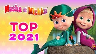 Masha et Michka  TOP 2021  Collection d'épisodes  Masha and the Bear