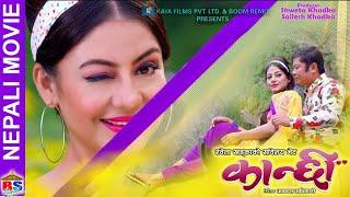 KANCHHI- Nepali Hit Movie-2019 | Shweta Khadka | Dayahang Rai | Ashant Sharma | Anu Shah