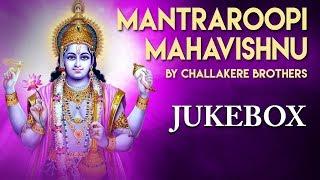 Mantraroopi Mahavishnu | Jukebox | Challakere Brothers | Sanskrit Devotional Songs