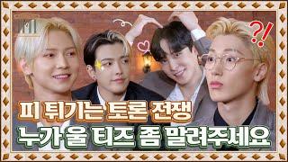 (sub) [FULL] TMT 에이티즈 Ep.01