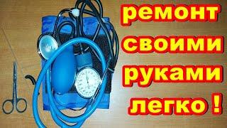 Тонометр ремонт своими руками