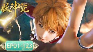 Tales of Demons and Gods EP 01 - EP 123 Full Version [MULTI SUB]