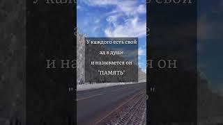 Мудрость слова  Цитаты со смыслом! Правда жизни 