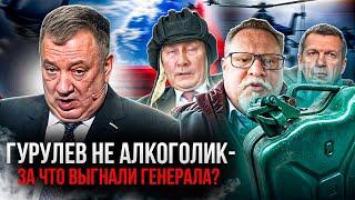 Депутат Госдумы дискредитировал Путина  и его выгнали не за излишнюю жестокость и тупость