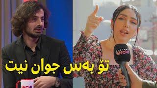 ژاڵە تۆڵەی خۆی کردەوە ، بە سۆران دەڵێ : تۆ بەس جوان نیت