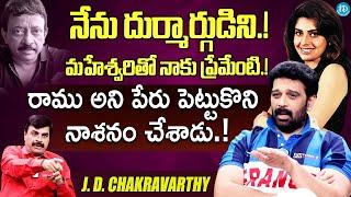 J.D.Chakravarthy UNFILTERED Interview | RGV | Maheshwari | iDream Exlusive Interview