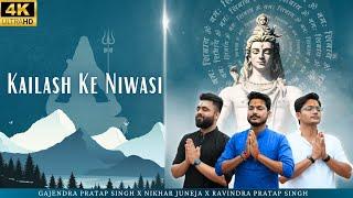 Kailash Ke Niwasi | कैलाश के निवासी | Gajendra Pratap Singh | Nikhar Juneja | Ravindra Pratap Singh