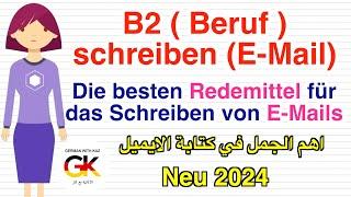 B2 ( Beruf )  Die besten Redemittel für das Schreiben von E-Mails | neu 2024