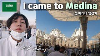  MY FIRST MEDINA  *Emotional