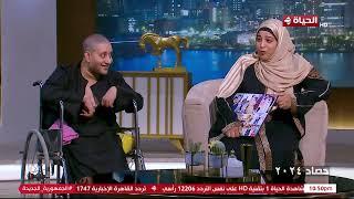 عمرو الليثي || برنامج واحد من الناس - الحلقة  315   الجزء 3