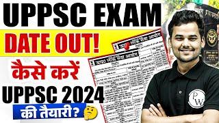 UPPSC Calendar 2024 Out | UPPSC 2024 Preparation Strategy | UPPSC Prelims 2024 Strategy