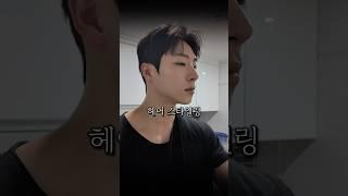 트렌디한 헤어 스타일링 하는 방법!! #슬릭펌 #웨트헤어 #남자머리 #남자관리
