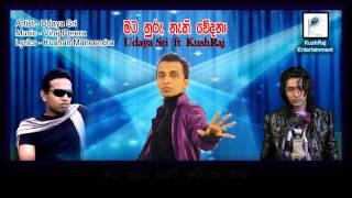 Mata Huru Nathi Wedana - Udaya Sri ft KushRaj [OFFICIAL] - Udaya Sri New Song