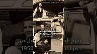 شاهد أحدث نسخة كهربائية من ميكروباص “فولكس فاغن” الشهير