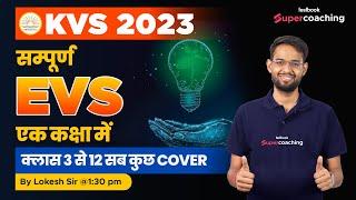 KVS 2023 | Complete EVS in One Class  | KVS EVS Class & Notes  | NCERT BASED EVS by Lokesh Sir