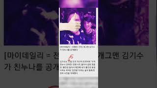 김기수 우리은행 차장님