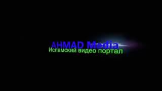 ШЕЙХ ХАМЗА  ЮСУФ -ПРО КНИГУ ГДЕ  изображен дьявол.
