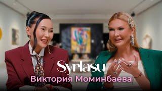 Виктория Моминбаева - об отце первого ребенка, разводе и заработке