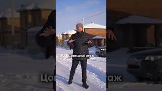 Почему нужен цокольный этаж?