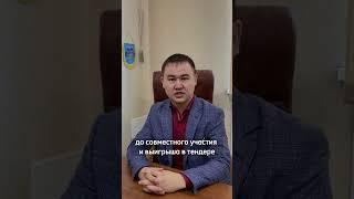 Приглашение на обучение по тендерам в компанию МИР ТЕНДЕРОВ