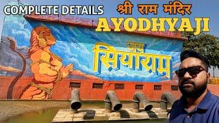 Ayodhya Ram Mandir | Ayodhya Darshan |Ayodhya Tour Plan |Ayodhya Tourist Places |Ayodhya Tour Guide|