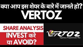Vertoz Advertising Share Analysis • Vertoz Advertising Breaking News • Dailystock